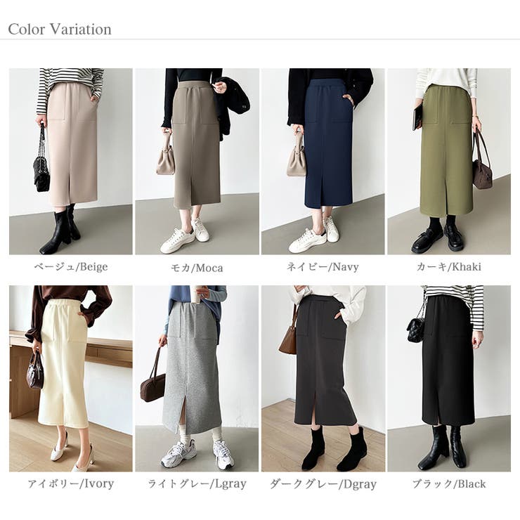 裏起毛あり なし選べるタイプ タイトスカート | COCOMOMO | 詳細画像63 