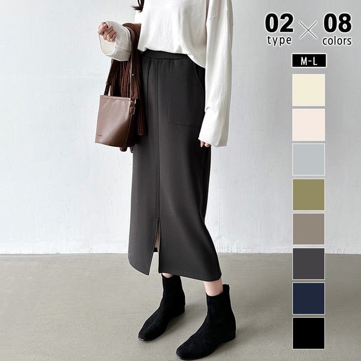 裏起毛ダークグレー | 裏起毛あり なし選べるタイプ タイトスカート | COCOMOMO