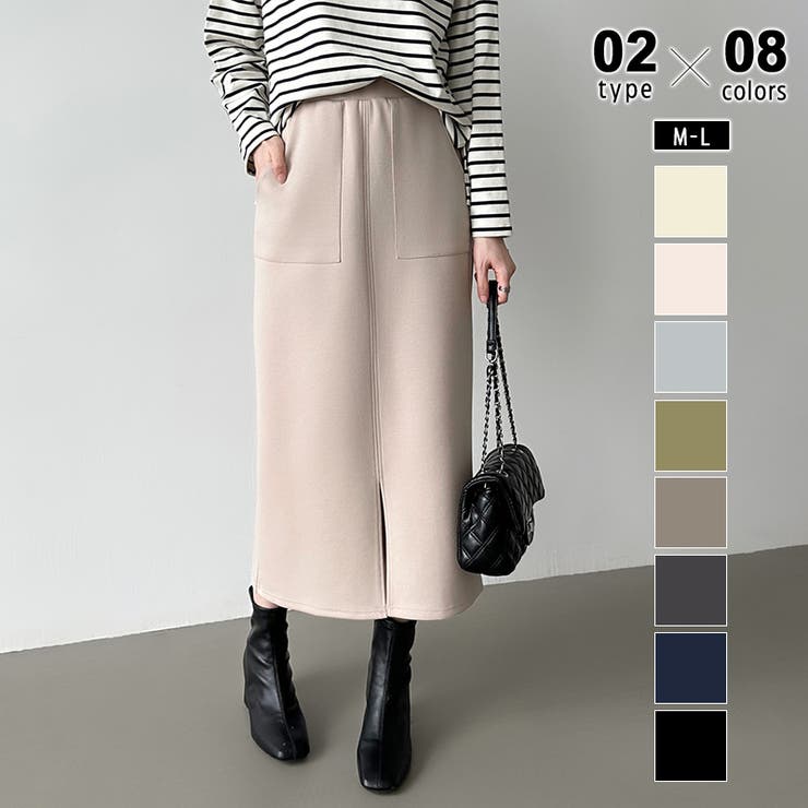 裏起毛ベージュ | 裏起毛あり なし選べるタイプ タイトスカート | COCOMOMO