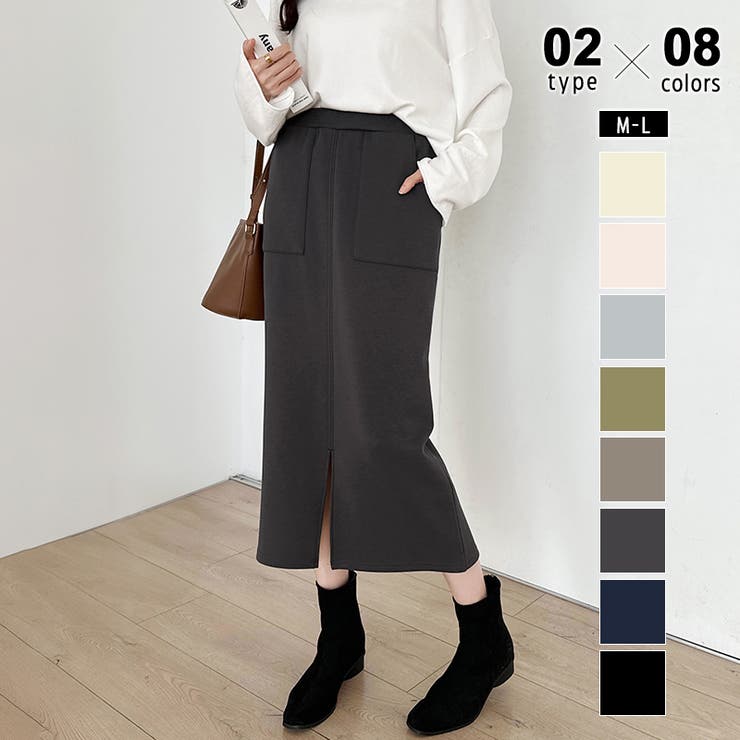 ダークグレー | 裏起毛あり なし選べるタイプ タイトスカート | COCOMOMO