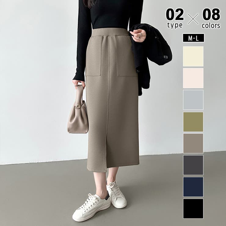 モカ | 裏起毛あり なし選べるタイプ タイトスカート | COCOMOMO