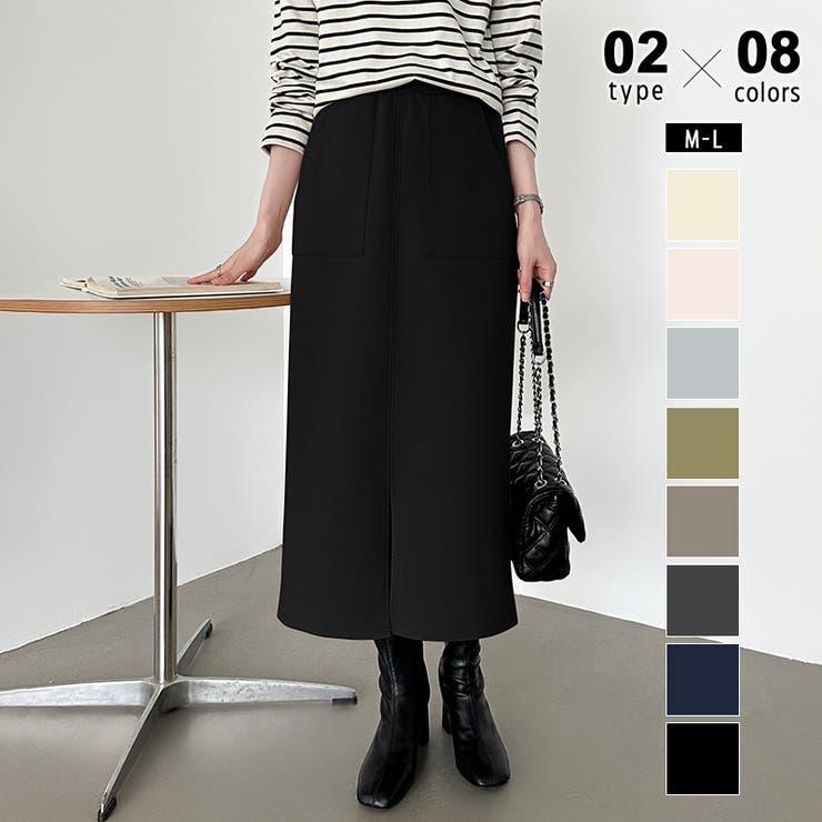 ブラック | 裏起毛あり なし選べるタイプ タイトスカート | COCOMOMO
