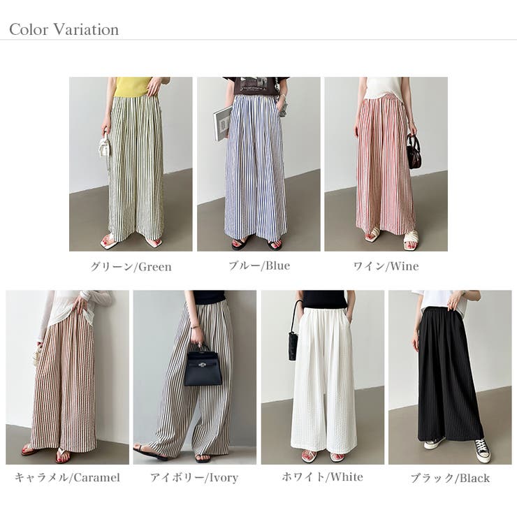 さらっと快適リラクシーワイドパンツ ストライプパンツ ワイドパンツ | COCOMOMO | 詳細画像71 