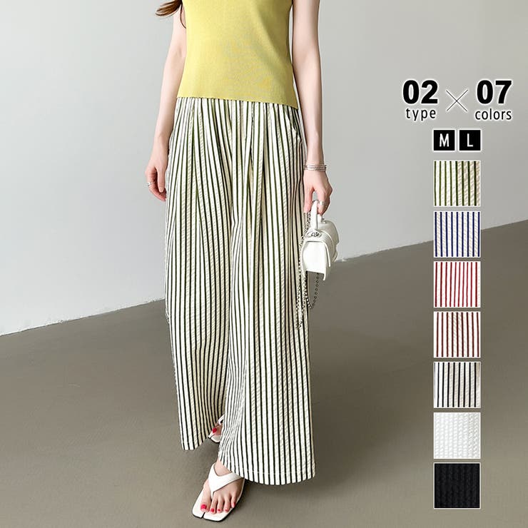 ホワイトパンツ 緑ストライプ付き ホワイトパンツ 緑ストライプ付き 7.6oz ストライプパンツ