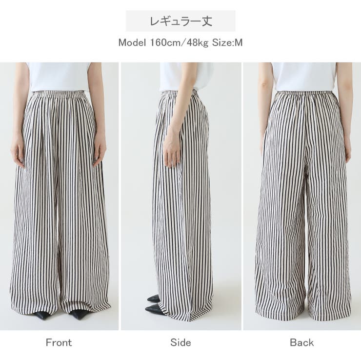 Ameri VINTAGE - 【新品タグ付き】ストライプワイドパンツの通販