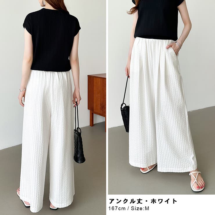 接触冷感 ワイドパンツ ストライプパンツ[品番：COCW0006019