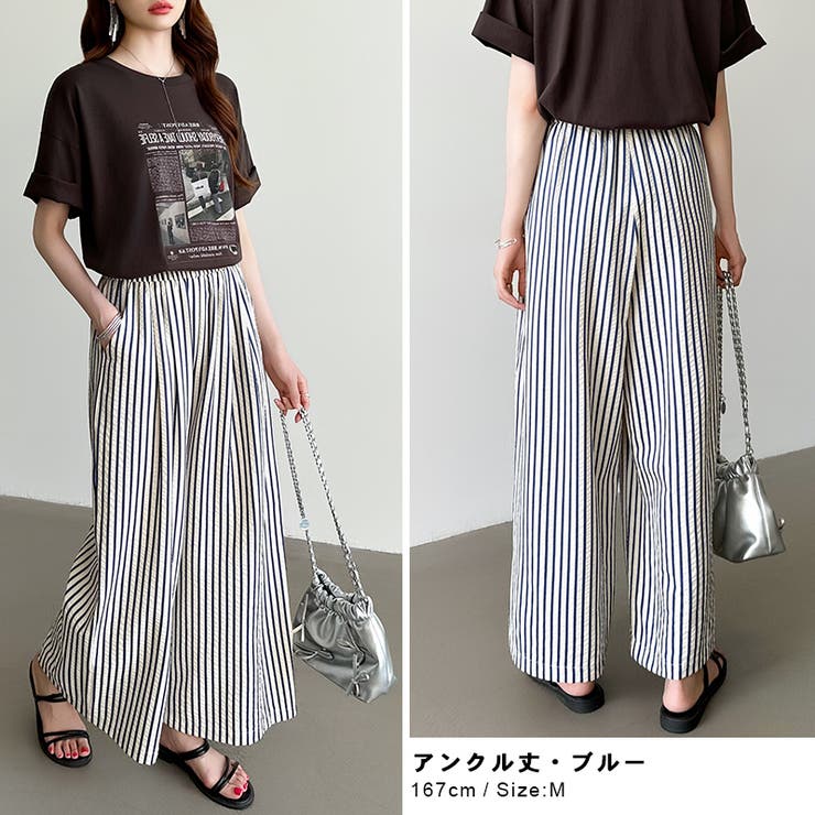 さらっと快適リラクシーワイドパンツ ストライプパンツ ワイドパンツ | COCOMOMO | 詳細画像44 