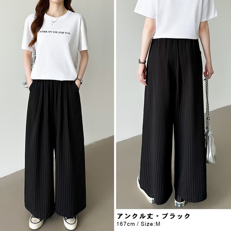 さらっと快適リラクシーワイドパンツ ストライプパンツ ワイドパンツ | COCOMOMO | 詳細画像53 