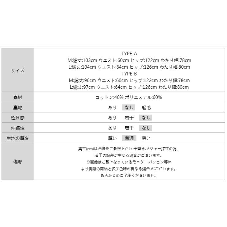 さらっと快適リラクシーワイドパンツ ストライプパンツ ワイドパンツ | COCOMOMO | 詳細画像72 