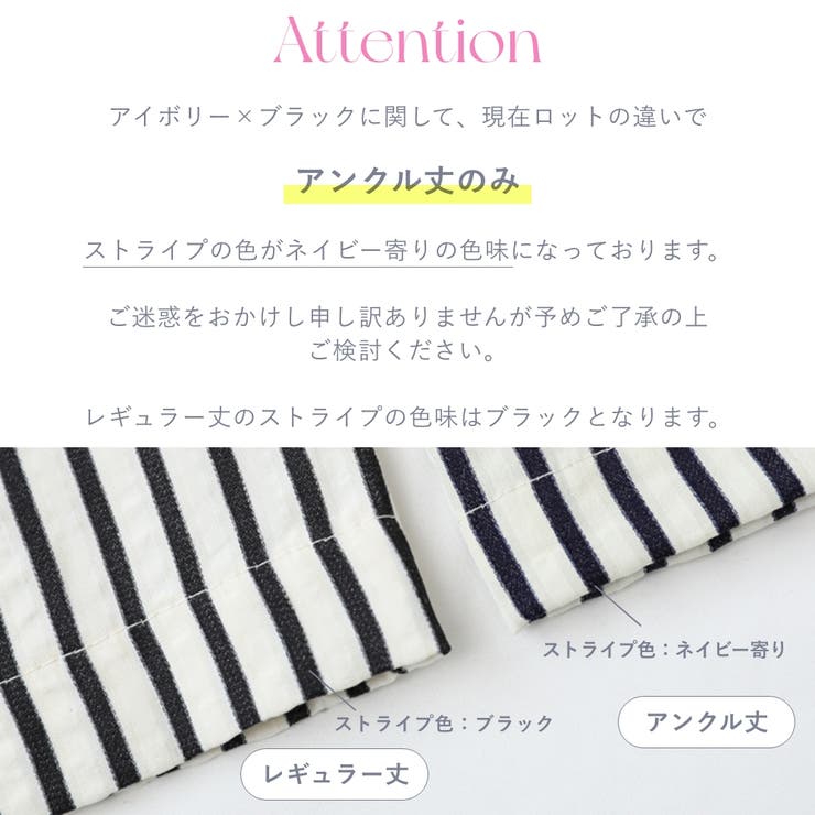 さらっと快適リラクシーワイドパンツ ストライプパンツ ワイドパンツ | COCOMOMO | 詳細画像56 