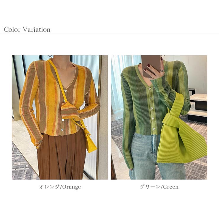 vネックカーディガン リブニット 韓国ファッション | COCOMOMO | 詳細画像17 