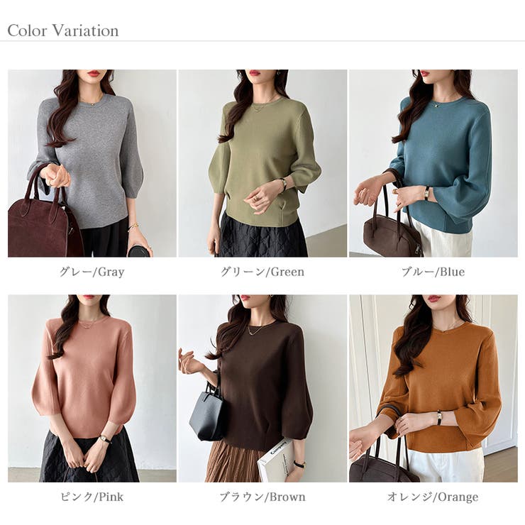 ニットトップス 立体フォルム オフィスカジュアル | COCOMOMO | 詳細画像65 