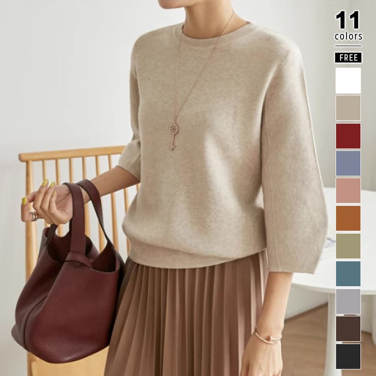 ベージュ | ニットトップス 立体フォルム オフィスカジュアル | COCOMOMO