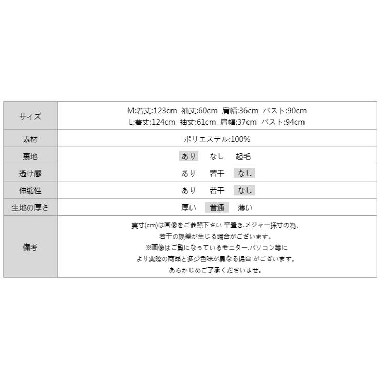 プリーツワンピース ベルト付きカシュクールワンピース オフィスカジュアル | COCOMOMO | 詳細画像24 