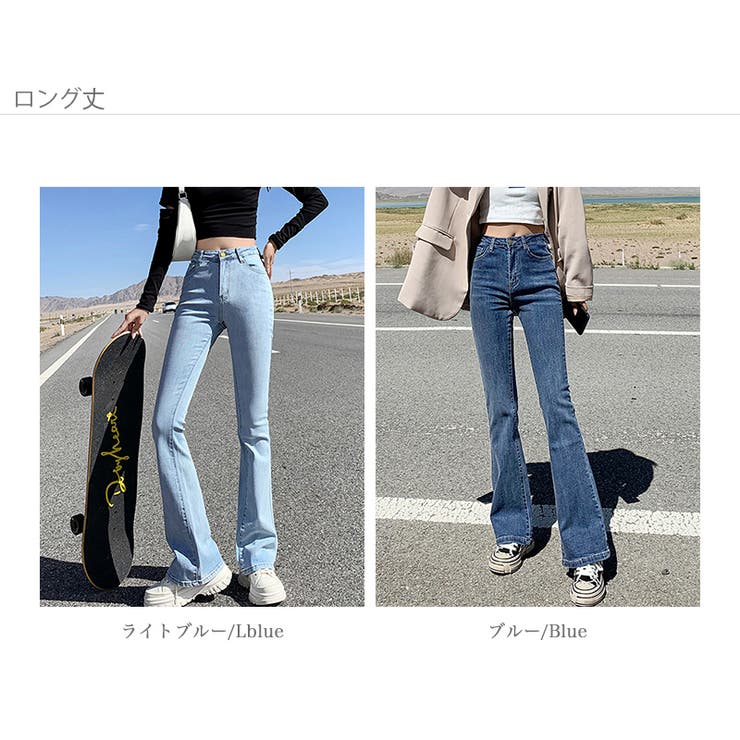 正規品 CELINE フレアレッグ バギー デニムパンツ コムドットやまと