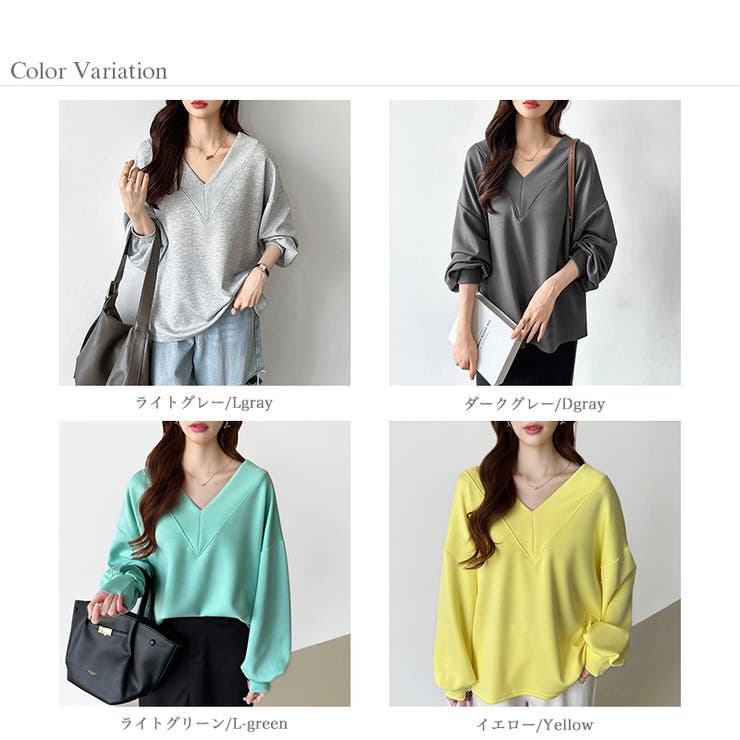 ダンボールトレーナー Vネックトップス オーバーサイズ | COCOMOMO | 詳細画像68 