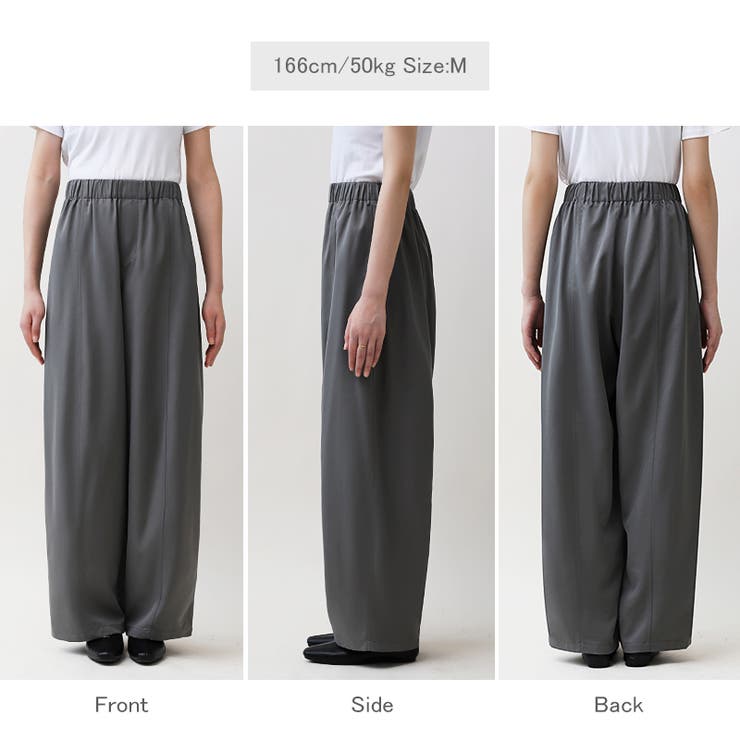 新色登場！バレルレッグパンツ ワイドパンツ イージーパンツ | COCOMOMO | 詳細画像52 