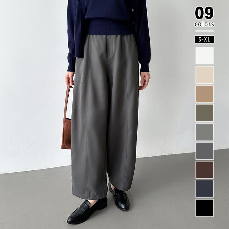 新色登場！バレルレッグパンツ ワイドパンツ イージーパンツ