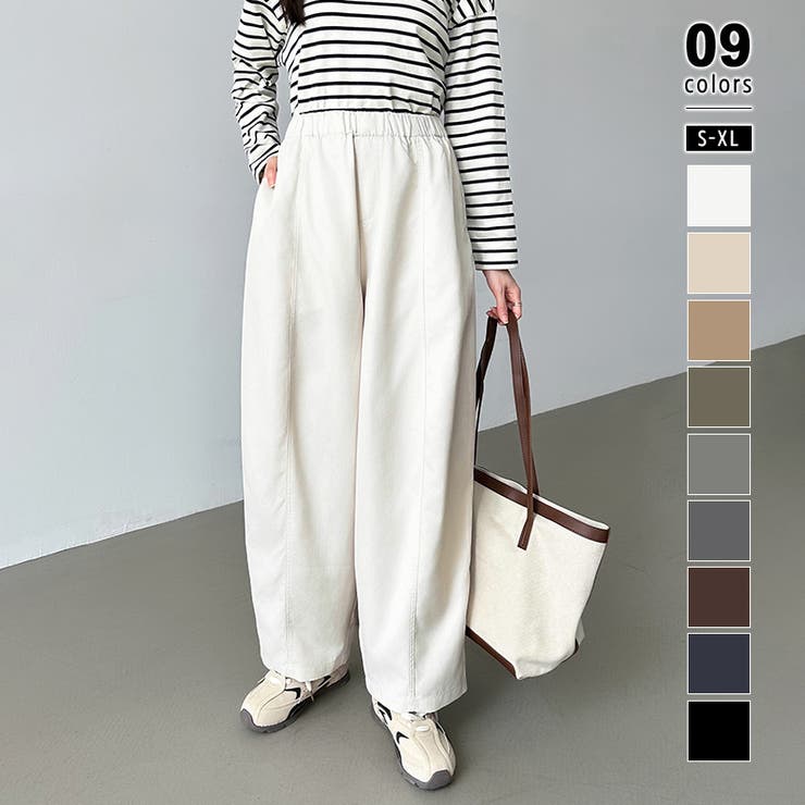 アイボリー | 新色登場！バレルレッグパンツ ワイドパンツ イージーパンツ | COCOMOMO