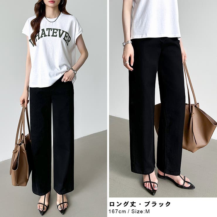 新色登場！楽革命デニム 疲れないストレッチデニム ウエスト調整ボタン付き | COCOMOMO | 詳細画像41 