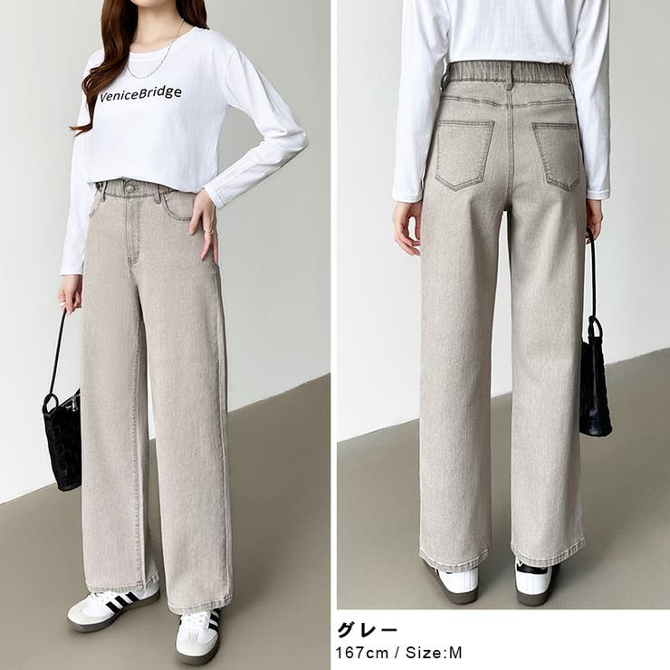 新色登場！楽革命デニム 疲れないストレッチデニム ウエスト調整ボタン付き | COCOMOMO | 詳細画像10 