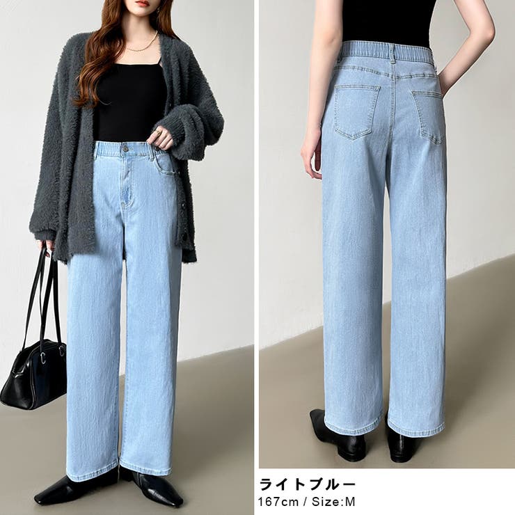 新色登場！楽革命デニム 疲れないストレッチデニム ウエスト調整ボタン付き | COCOMOMO | 詳細画像26 