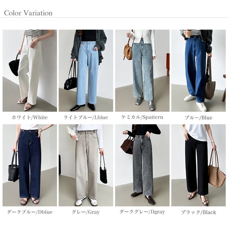 新色登場！楽革命デニム 疲れないストレッチデニム ウエスト調整ボタン付き | COCOMOMO | 詳細画像95 