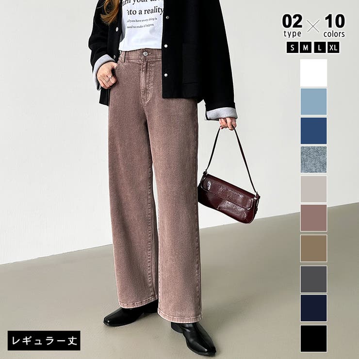 レギュラー丈・モカ | 新色登場！楽革命デニム 疲れないストレッチデニム ウエスト調整ボタン付き | COCOMOMO