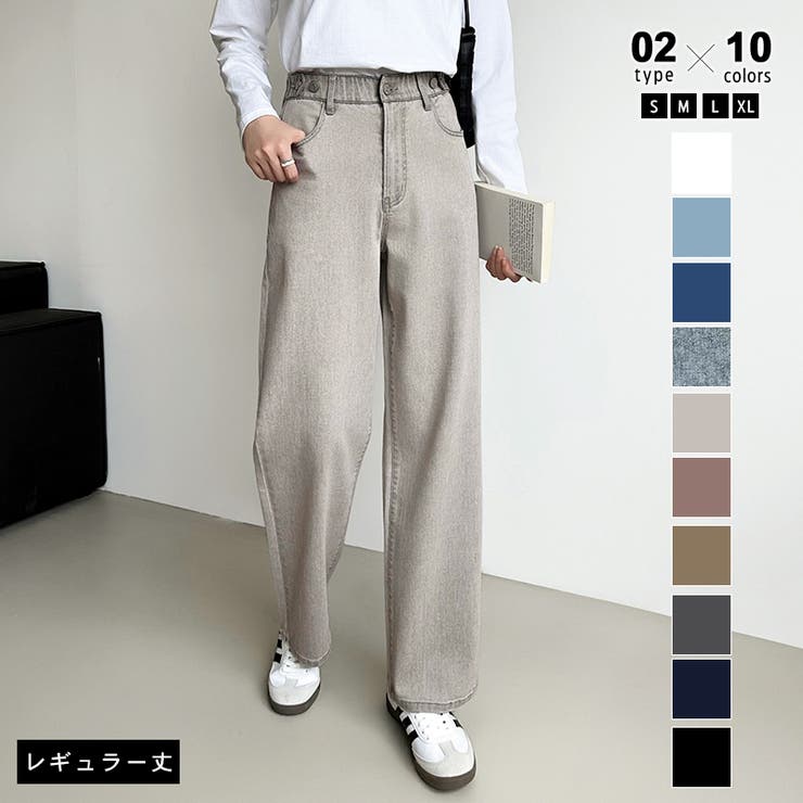 レギュラー丈・グレー | 新色登場！楽革命デニム 疲れないストレッチデニム ウエスト調整ボタン付き | COCOMOMO