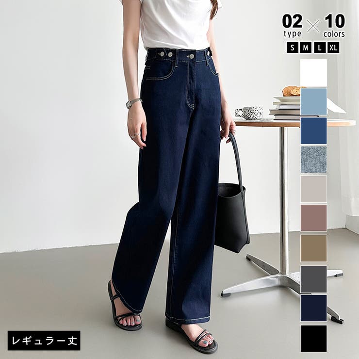 レギュラー丈・ダークブルー | 新色登場！楽革命デニム 疲れないストレッチデニム ウエスト調整ボタン付き | COCOMOMO