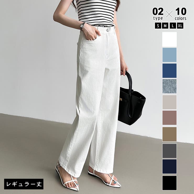 レギュラー丈・ホワイト | 新色登場！楽革命デニム 疲れないストレッチデニム ウエスト調整ボタン付き | COCOMOMO
