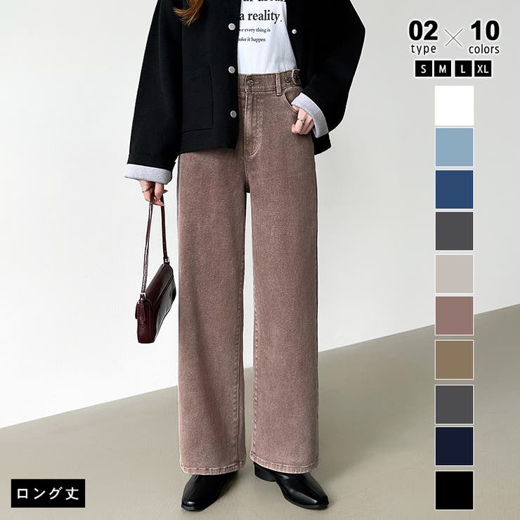 ロング丈・モカ | 新色登場！楽革命デニム 疲れないストレッチデニム ウエスト調整ボタン付き | COCOMOMO