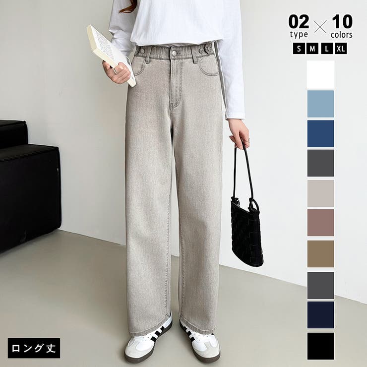 ロング丈・グレー | 新色登場！楽革命デニム 疲れないストレッチデニム ウエスト調整ボタン付き | COCOMOMO