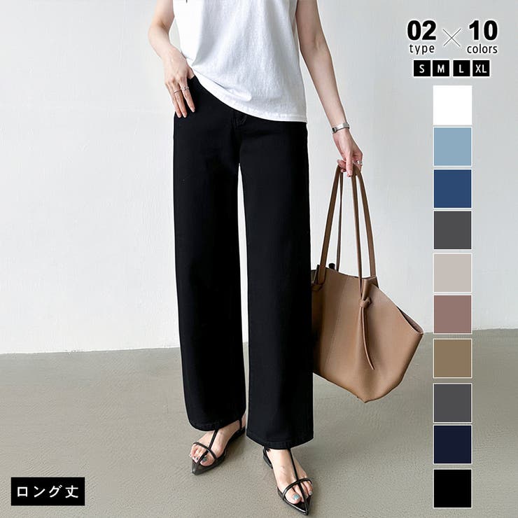 ロング丈・ブラック | 新色登場！楽革命デニム 疲れないストレッチデニム ウエスト調整ボタン付き | COCOMOMO