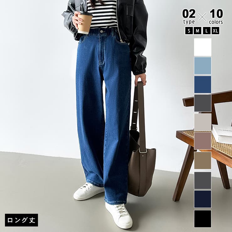 ロング丈・ブルー | 新色登場！楽革命デニム 疲れないストレッチデニム ウエスト調整ボタン付き | COCOMOMO