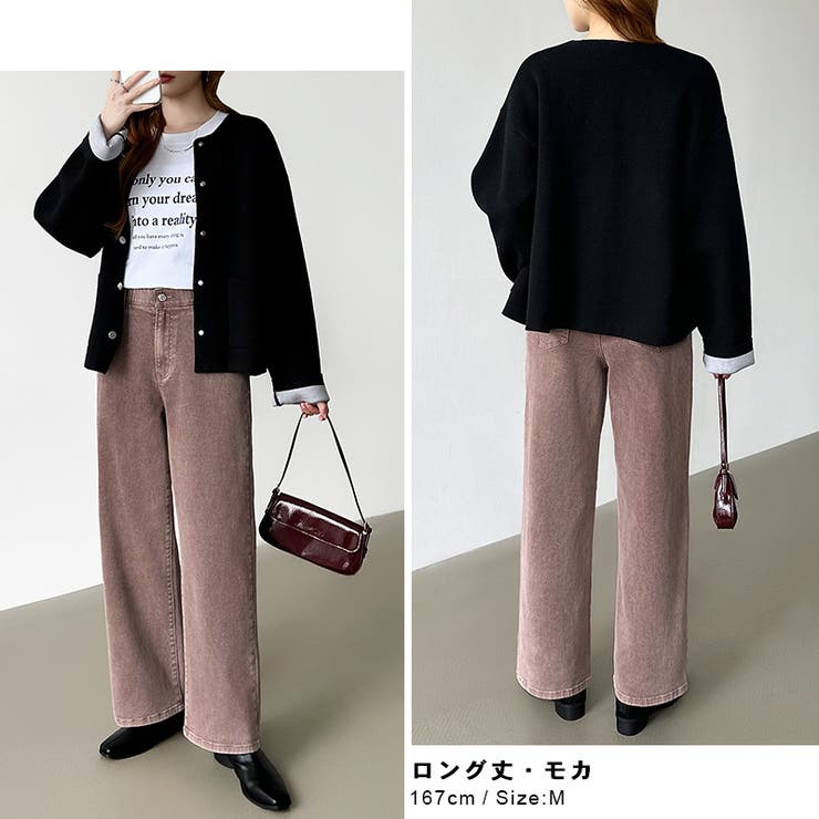 新色登場！楽革命デニム 疲れないストレッチデニム ウエスト調整ボタン付き | COCOMOMO | 詳細画像57 