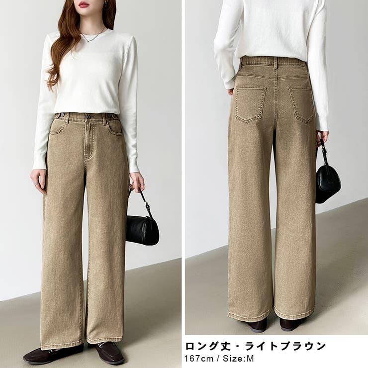 新色登場！楽革命デニム 疲れないストレッチデニム ウエスト調整ボタン付き | COCOMOMO | 詳細画像67 