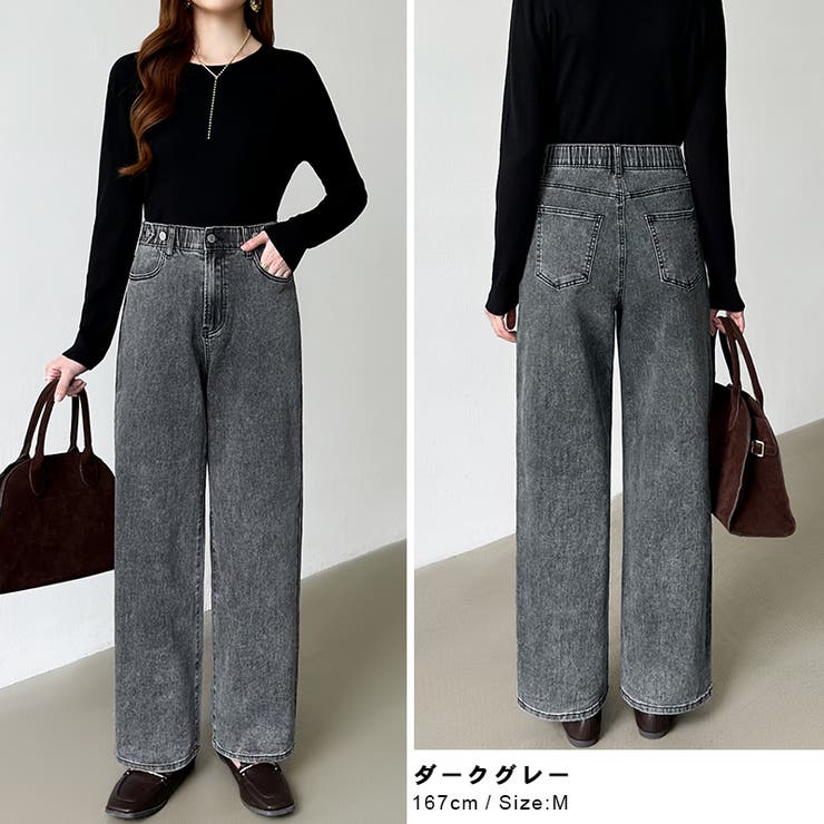 新色登場！楽革命デニム 疲れないストレッチデニム ウエスト調整ボタン付き | COCOMOMO | 詳細画像33 