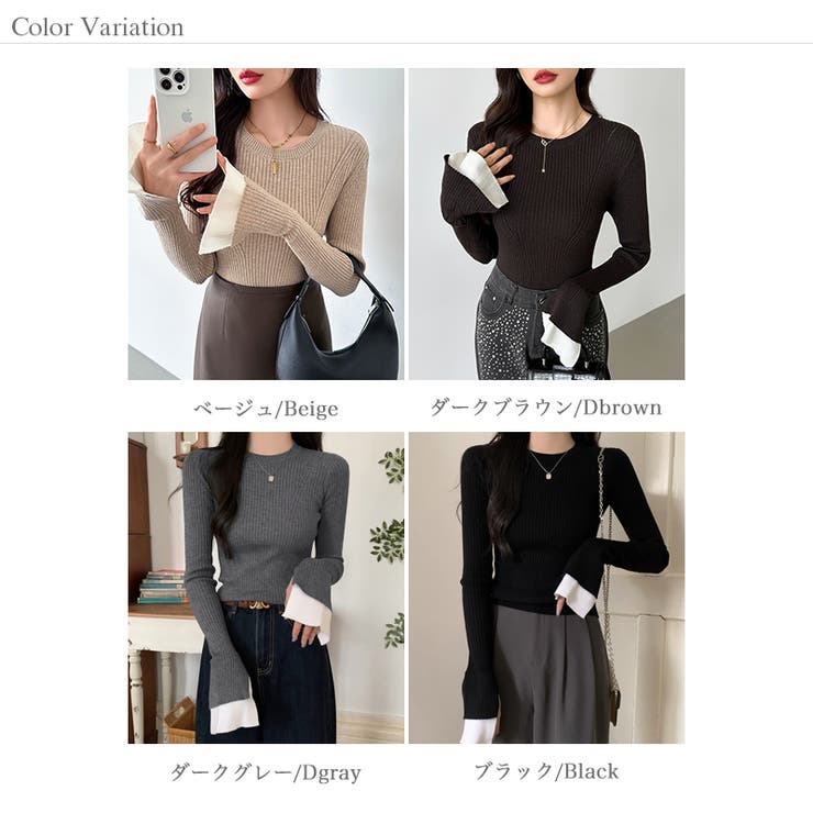 レイヤード風フレア袖ニット リブニット スリットスリーブ | COCOMOMO | 詳細画像28 