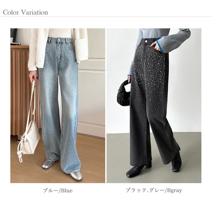ラインストーンデニム キラキラビジュー付き デニムパンツ[品番