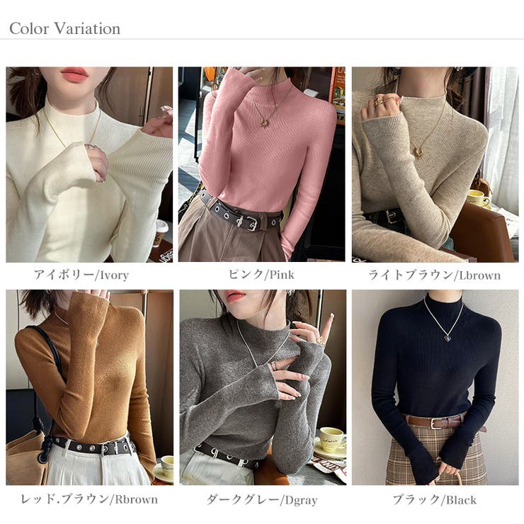 ハイネックニット ニットトップス リブニット | COCOMOMO | 詳細画像19 