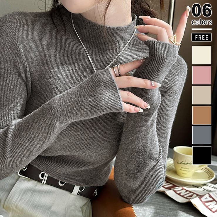 ダークグレー | ハイネックニット ニットトップス リブニット | COCOMOMO