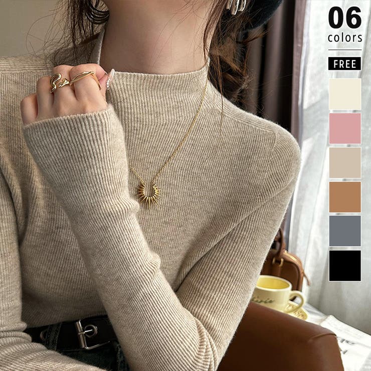 ライトブラウン | ハイネックニット ニットトップス リブニット | COCOMOMO