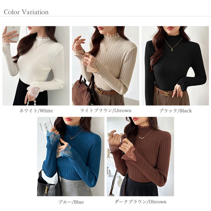 重ね着風レースニット ハイネック 袖レースニット | COCOMOMO | 詳細画像33 