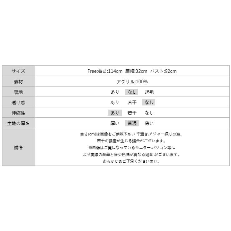 ジャンパースカート ショルダーフリル ニットワンピース | COCOMOMO | 詳細画像23 