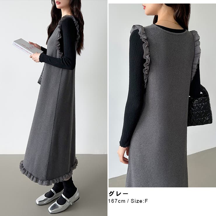 ジャンパースカート ショルダーフリル ニットワンピース | COCOMOMO | 詳細画像11 