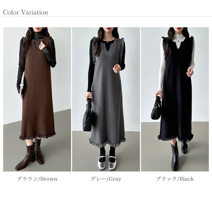 ジャンパースカート ショルダーフリル ニットワンピース | COCOMOMO | 詳細画像22 