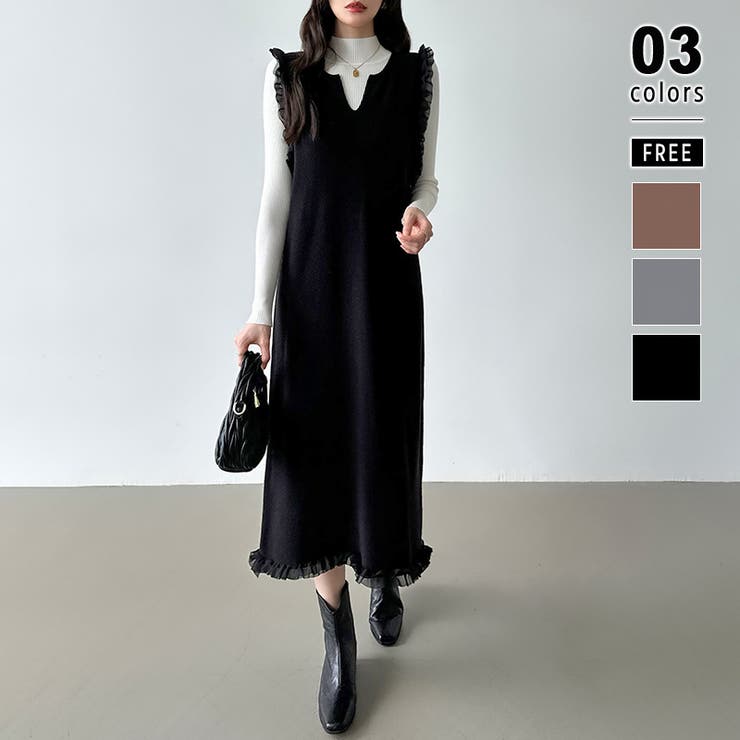 ブラック | ジャンパースカート ショルダーフリル ニットワンピース | COCOMOMO