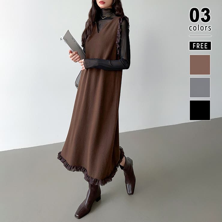 ブラウン | ジャンパースカート ショルダーフリル ニットワンピース | COCOMOMO