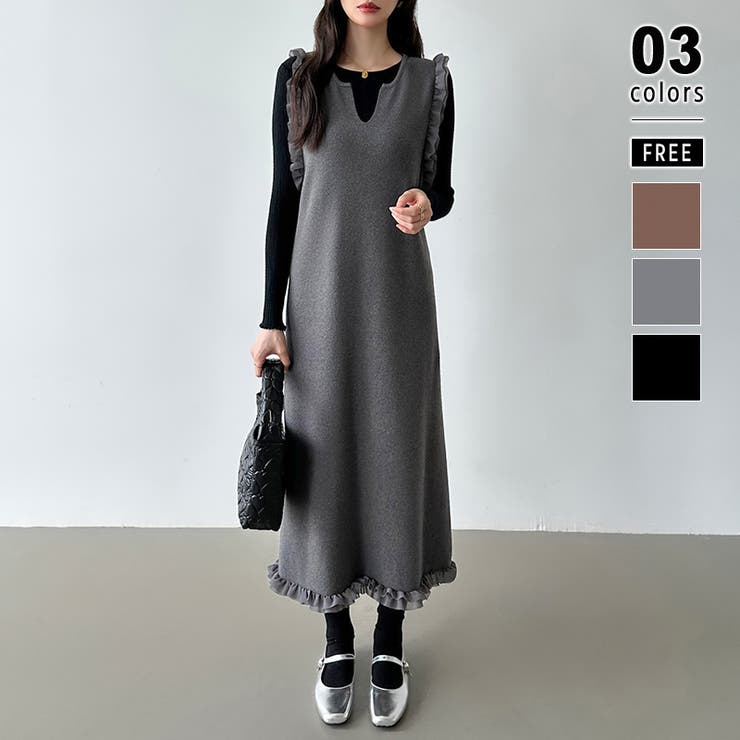 グレー | ジャンパースカート ショルダーフリル ニットワンピース | COCOMOMO